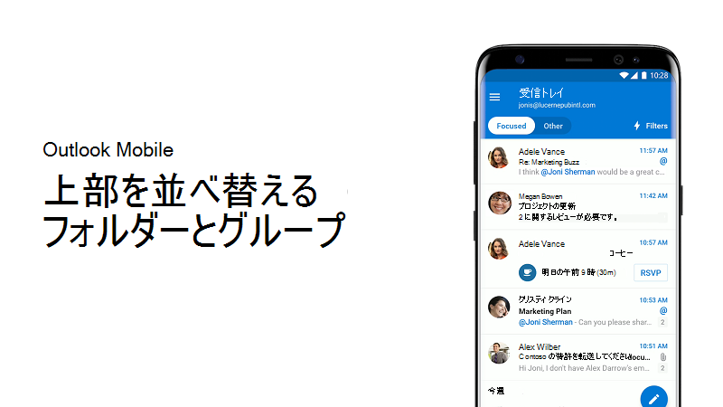 お気に入りのフォルダーとグループのサムネイルビデオ