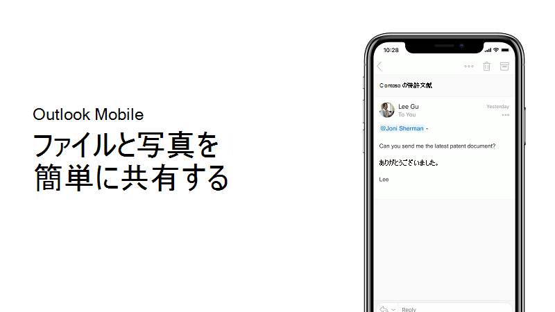 ファイル共有ビデオのサムネイル