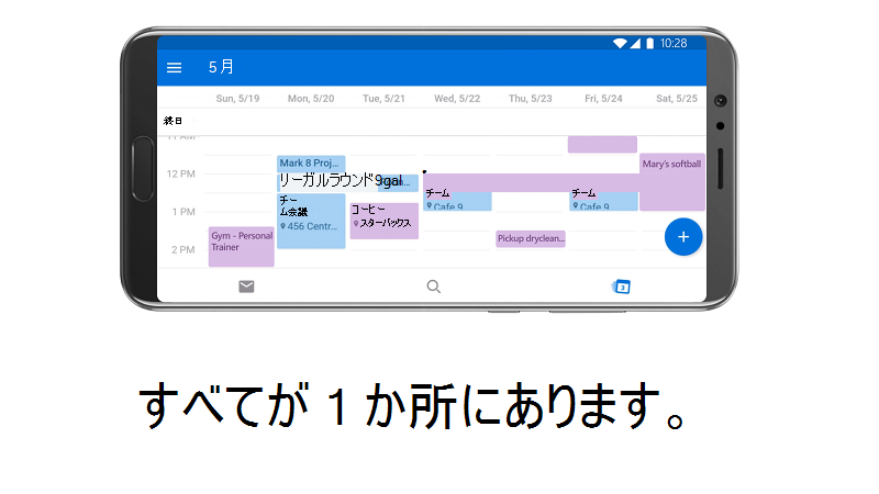 複数アカウントビデオのサムネイル画像 カレンダーの