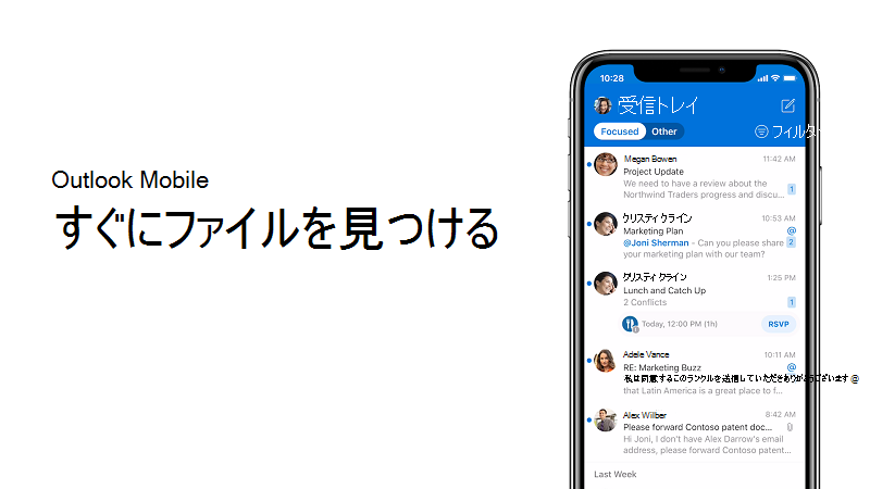 [検索とファイルの検索] ビデオのサムネイル
