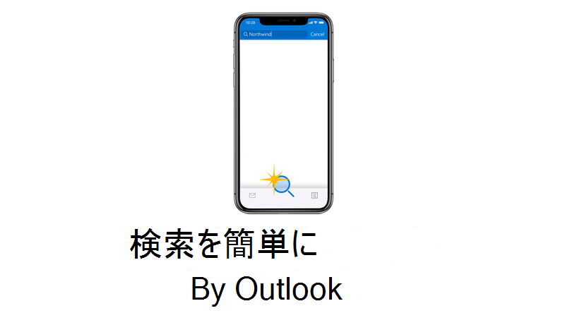 簡単に検索する簡単なビデオ検索のサムネイル