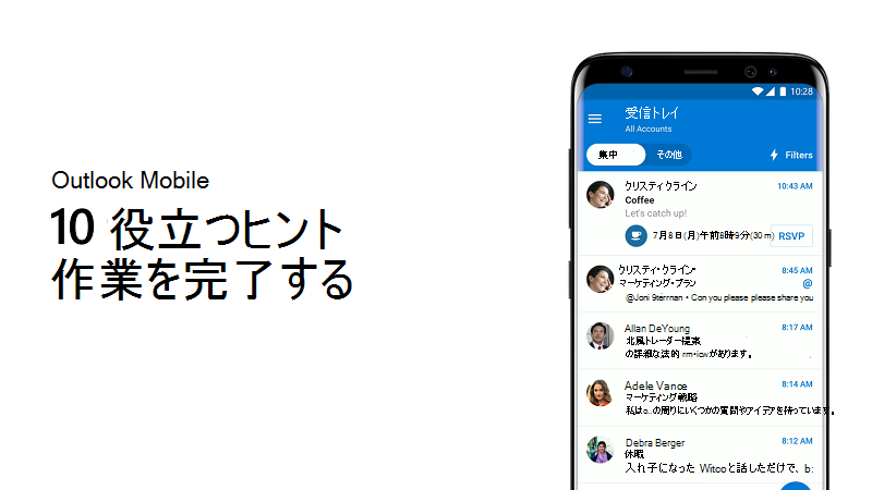 トップ ヒントとチュートリアルのサムネイルビデオ