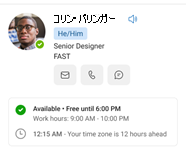 プロファイル カードのヘッダーは、常にorganizationからの情報に優先順位を付けます