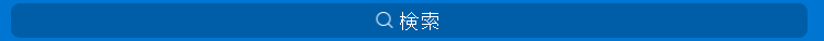 Save_Search_1