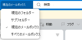 Save_Search_2