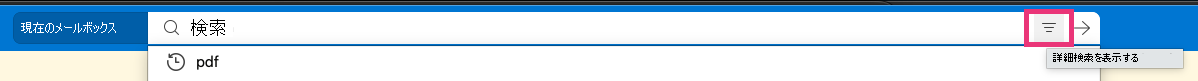 Save_Search_3.1