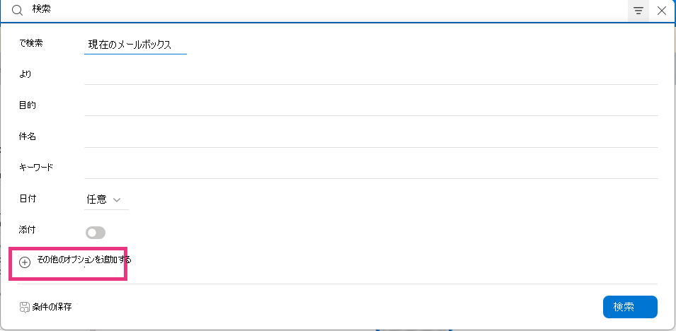 Save_Search_4.1