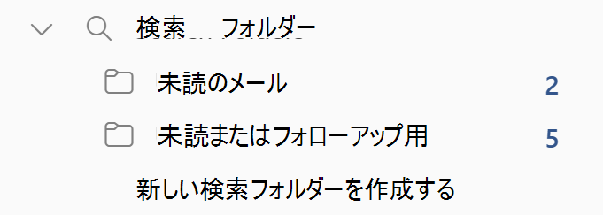 SearchFolder3