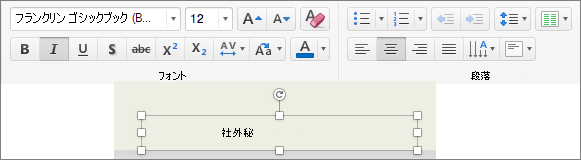 フッターの書式設定を編集中