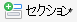 ボタン を