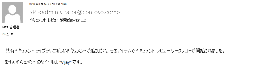 タイトルの挿入 5