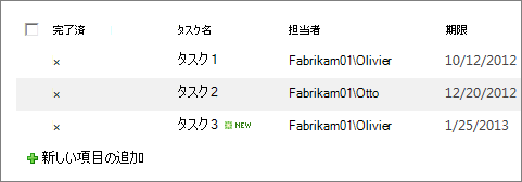 網掛けのビュー