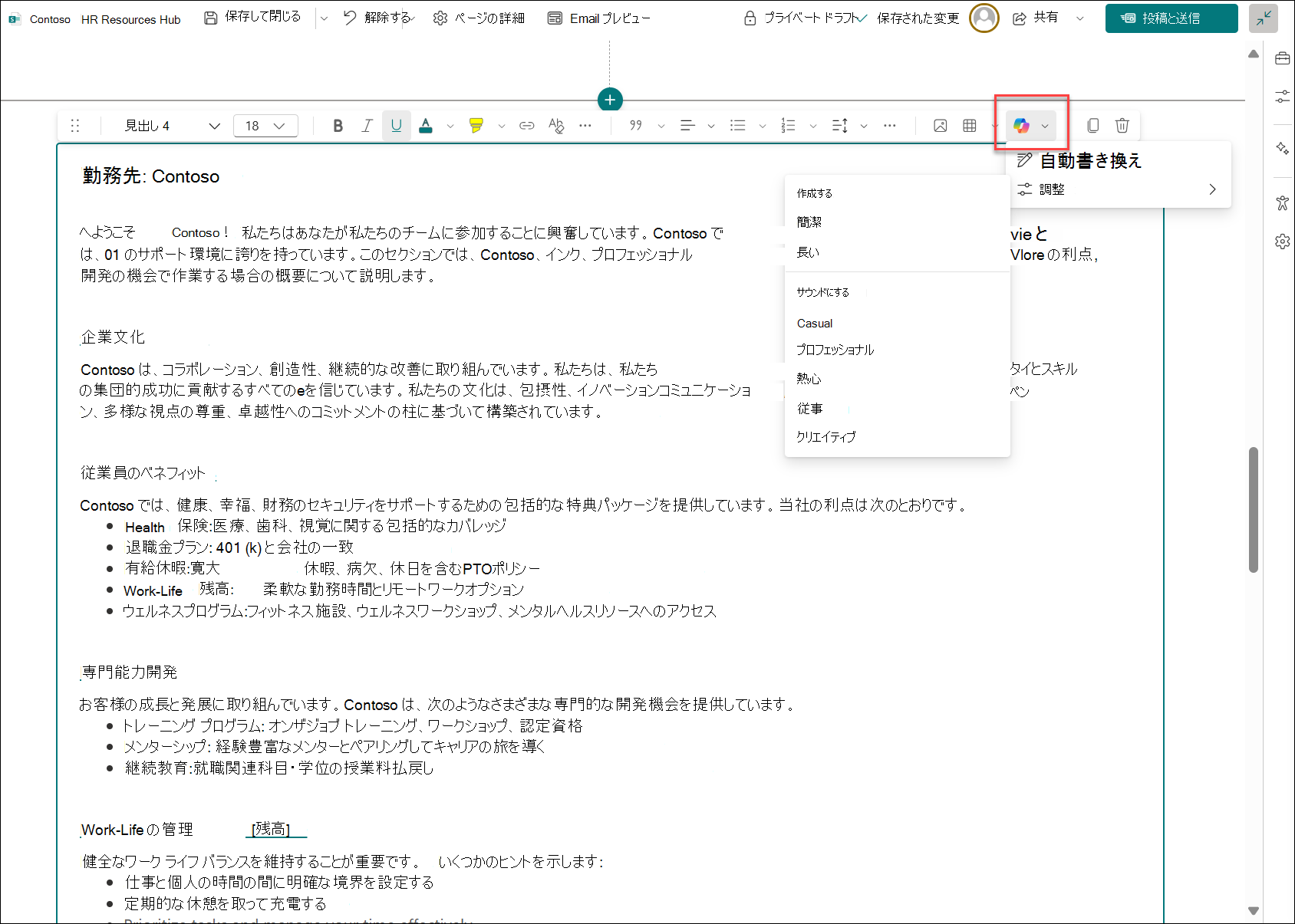ポーランド語のページ コンテンツのスクリーンショット