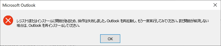 ルール & アラートを管理する