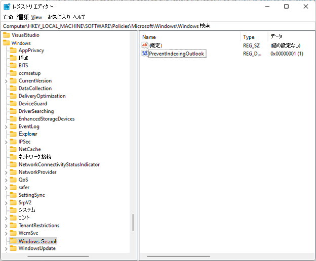 regedit Windows Search