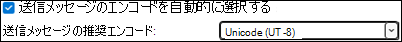 Unicode UTF 8