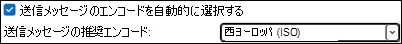 西ヨーロッパ ISO