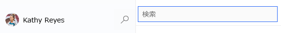 虫眼鏡アイコンが選択され、検索フィールドが開きます
