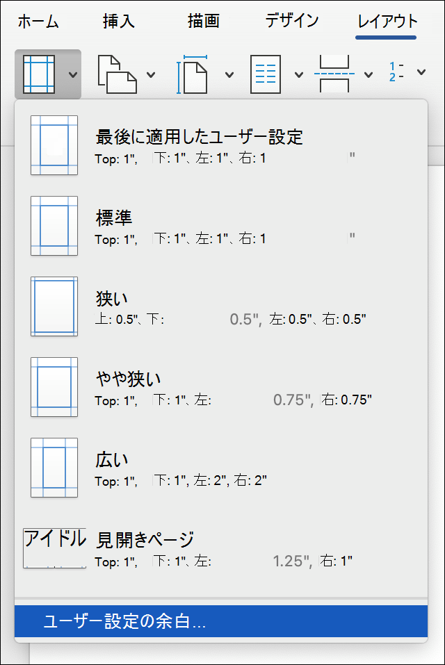 余白パネル 01