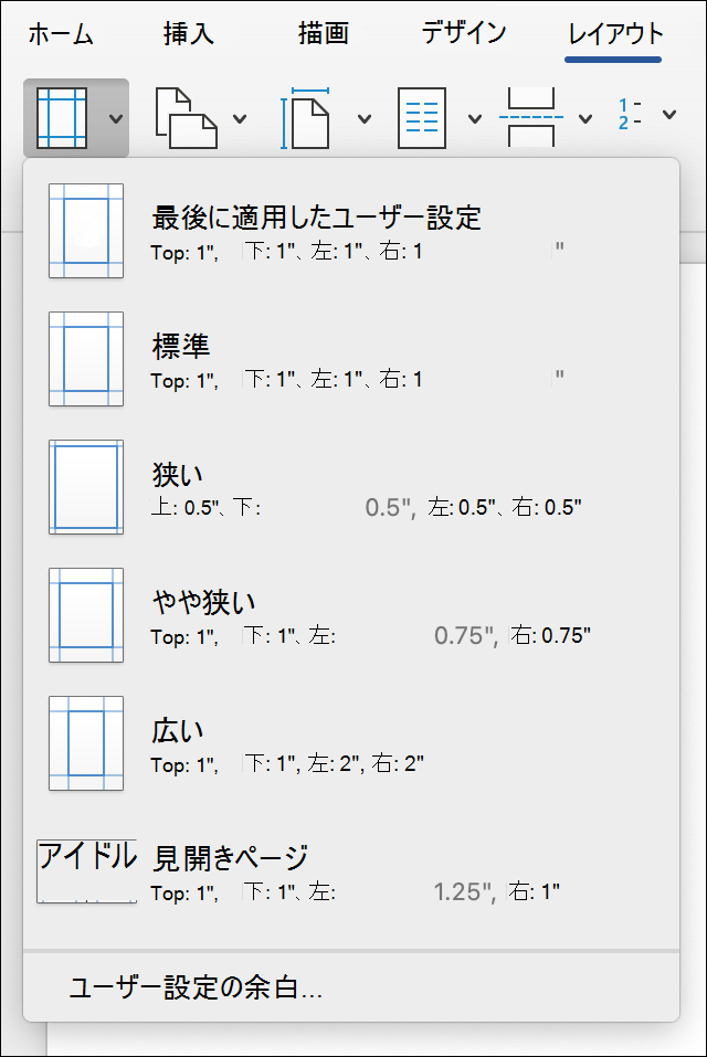 余白パネル 02