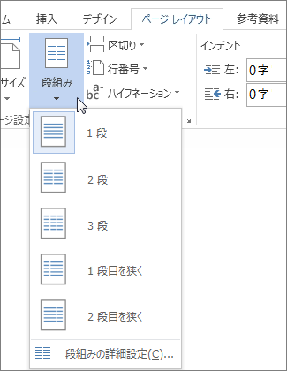 [列] メニュー