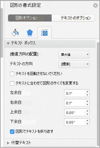 [書式] ウィンドウのスクリーンショット