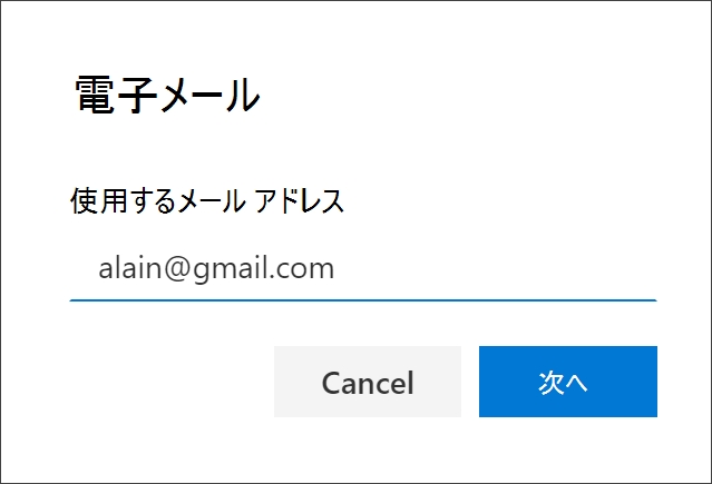 電話番号を追加し、電話呼び出しを選択する