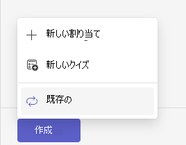 既存の