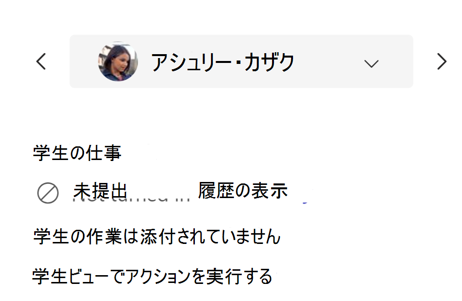 アクションを実行する
