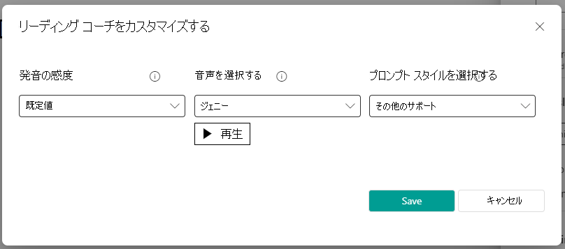 編集