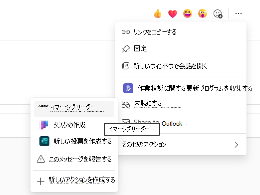 没入 型