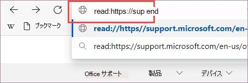 URL にプレフィックスを追加します。
