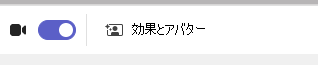 効果とアバターのスクリーンショット。