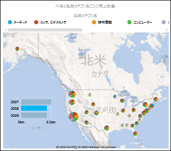 円グラフを使用した米国の Power View マップ
