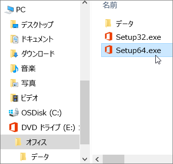仮想ドライブを選び、D または使用可能な次の文字を名前にする