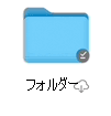 Mac 向け OneDriveファイルオンデマンド状態アイコン