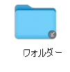Mac 向け OneDriveファイルオンデマンド状態アイコン