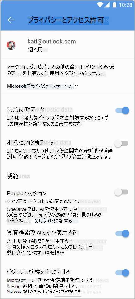 permissions screenshot one.png