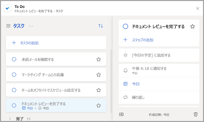 テスト