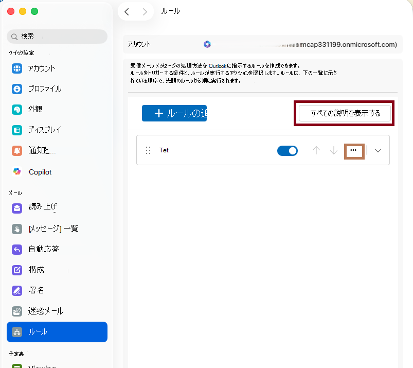 メイン。