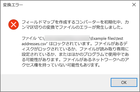 これは、.csv ファイルの形式が正しくないデータがある場合に表示されるエラー メッセージです。