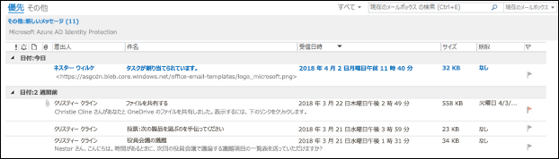リスト ビューに列を追加できます。