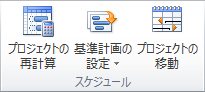 ベースライン グラフィックを作成する