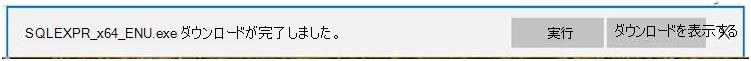 Microsoft Edge での手順