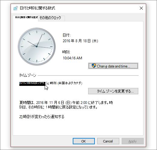 Windows 10 の [日付と時刻] メニューを示すスクリーンショット。