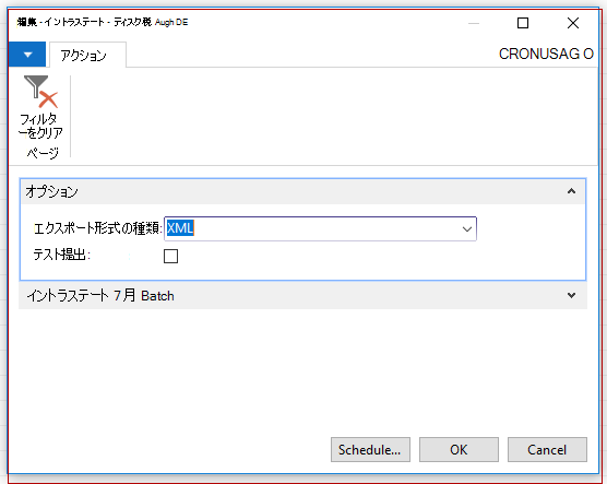 ファイルの作成関数を実行する