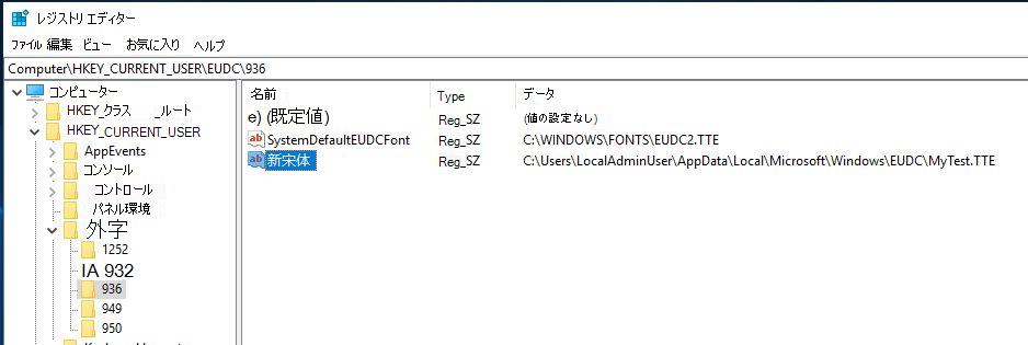 Regedit