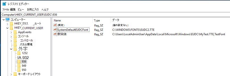 Regedit