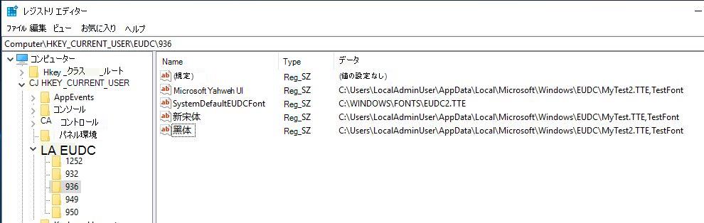 Regedit