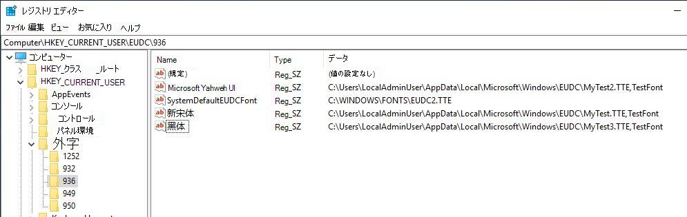 Regedit